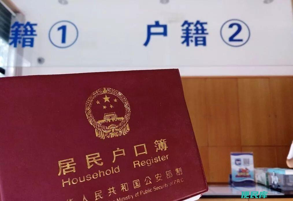 户口迁移如何在线办理（户口迁移可以在网上办吗）