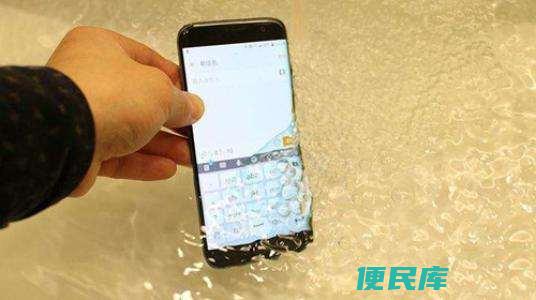 苹果手机进水无法识别面容怎么办
