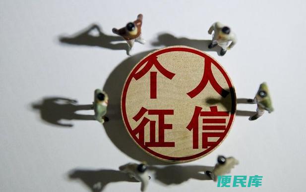 个人征信如何查询（指导个人征信查询的方法及注意事项）