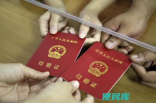 异地办理结婚证的规定（结婚证可以异地办理吗）