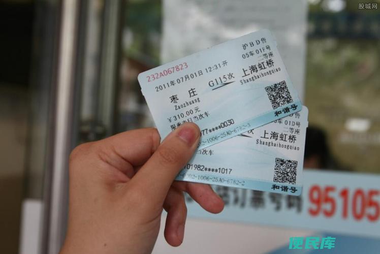 高铁改签限制到达下一天（解释高铁改签不能延至次日的原因）