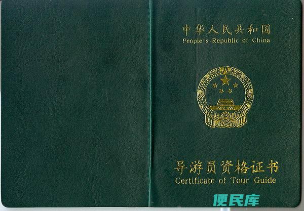 导游证报考时间表（查询导游证的报考时间）