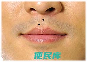 人中有痣的男人之特质（揭示人中有痣男人的独特个性和品质）