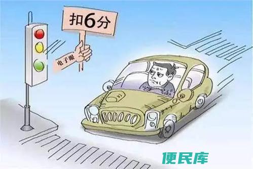 交通违章查执法（<font color='#ff7200'>查询</font>交通违章的执法时效）