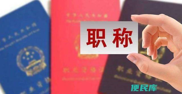 二级教师的职级解释（解释二级教师所对应的职级级别）