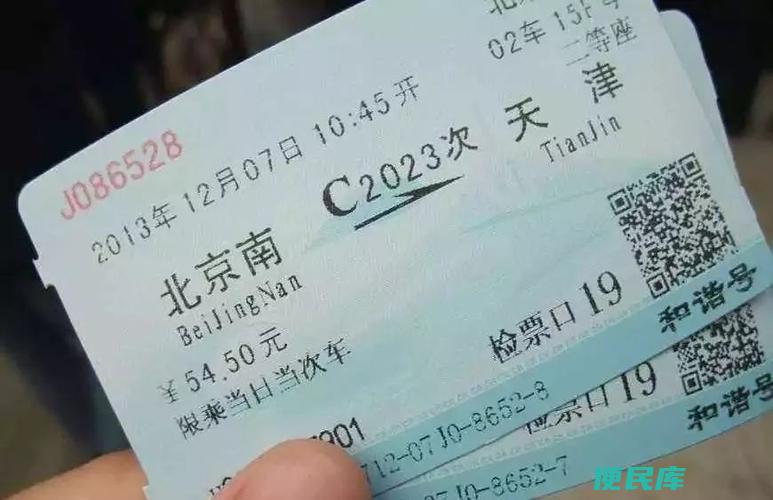 高铁票可以补打纸质车票吗（高铁票可以重新补办纸质车票吗）