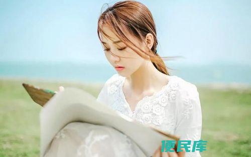 女性内敛性格的解释（说明女性内向的性格特点和意义）