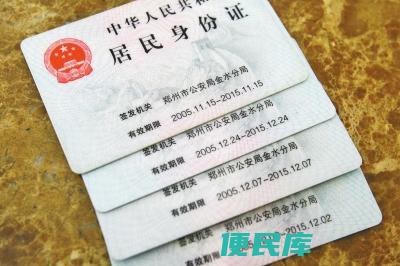 他乡过期身份证如何处理（在他乡过期的身份证应该如何处理）