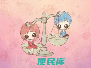 天秤男越来越爱你的迹象（解释天秤男越来越爱你的表现和特征）
