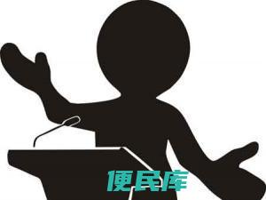 高情商的自我介绍（如何以高情商方式介绍自己）