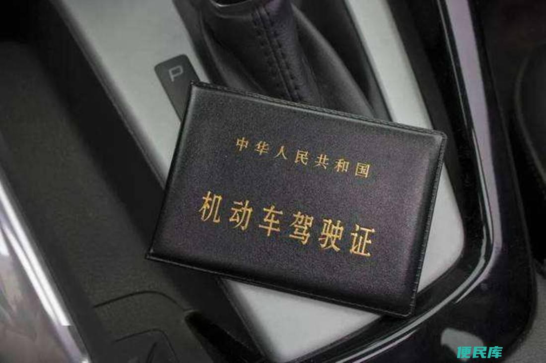 驾驶证提前多久换证（驾驶证提前多久换证）