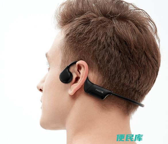 骨传导耳机原理浅析（探讨骨传导耳机的工作原理）