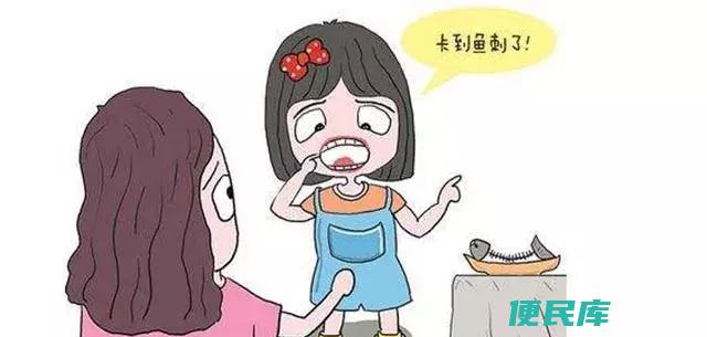 鱼刺卡喉怎么处理（处理卡喉鱼刺的方法与技巧）