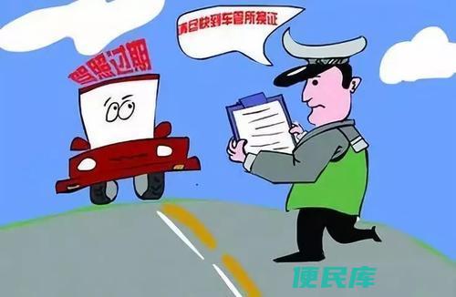 驾驶证满六年换证（满六年驾驶证换证的手续）