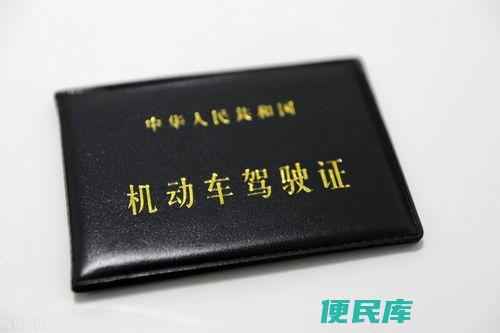驾驶证扣6分会有什么后果（驾驶证扣6分的影响）