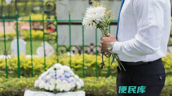 参加完葬礼参加婚礼有<font color='#ff7200'>禁忌</font>吗（葬礼后参加婚礼应避免什么）
