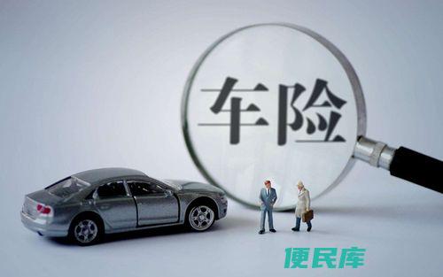 车险投保人与车主的关系 (车险投保人与车主不同对保险责任有何影响)