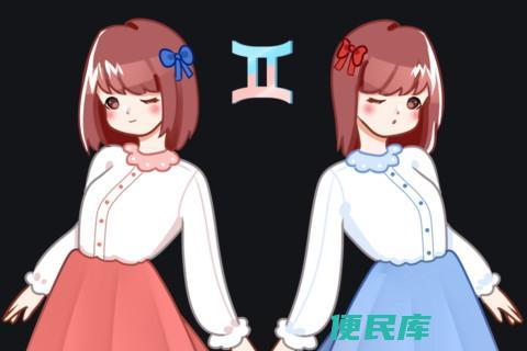 双子女让男人疯狂想念（双子女让男人想到发疯）