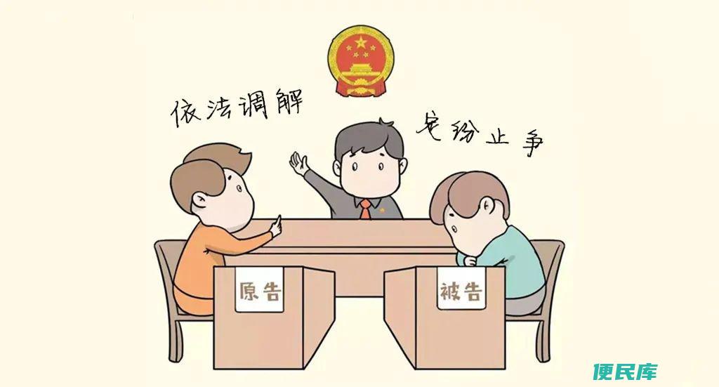 行政调解的意义（探究行政调解的含义与重要性）