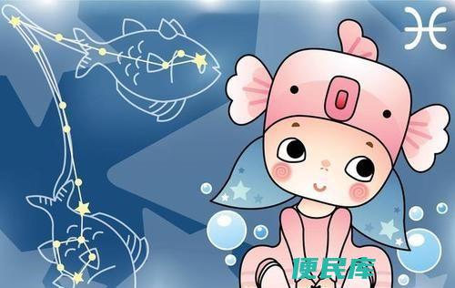 双鱼男想跟你长期发展的表现（双鱼男对你真心发展的标志）