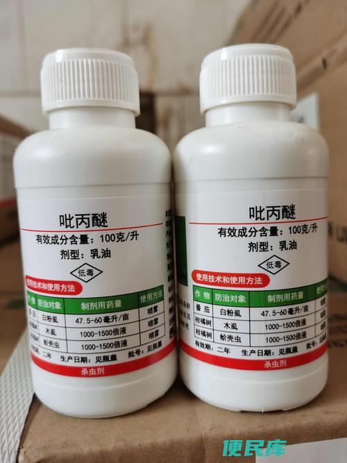 吡丙醚防治什么害虫（吡丙醚用于防治的害虫）