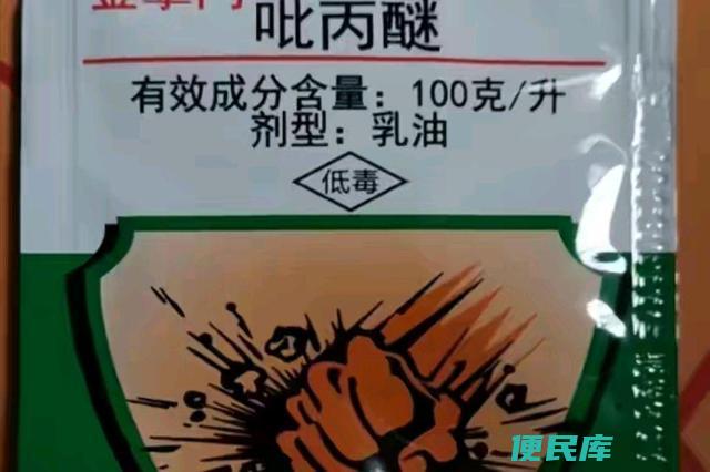 吡丙醚作用与效果（吡丙醚的功效和效果）