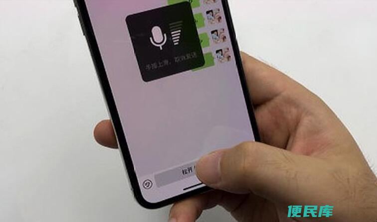 苹果手机微信语音声音小怎么调（苹果手机微信语音音量调节的方法）