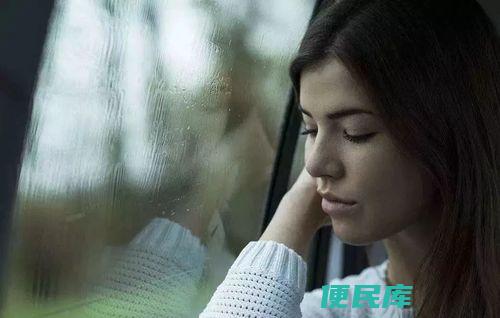 <font color='#ff7200'>多愁善感</font>怎么办（<font color='#ff7200'>多愁善感</font>的处理方法）