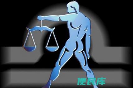 天秤座让你挂念的表现（天秤座吊着你的迹象）