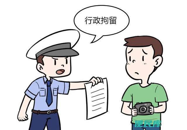 行政拘留对个人最大的影响 (行政拘留对个人生活和社会关系的最大影响)