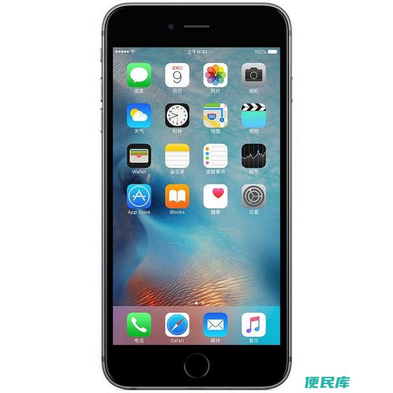 苹果手机Apple ID忘记怎么办（处理忘记苹果手机Apple ID的情况）