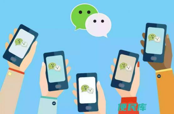 手机号注册微信号怎么注册（如何使用手机号注册微信号）