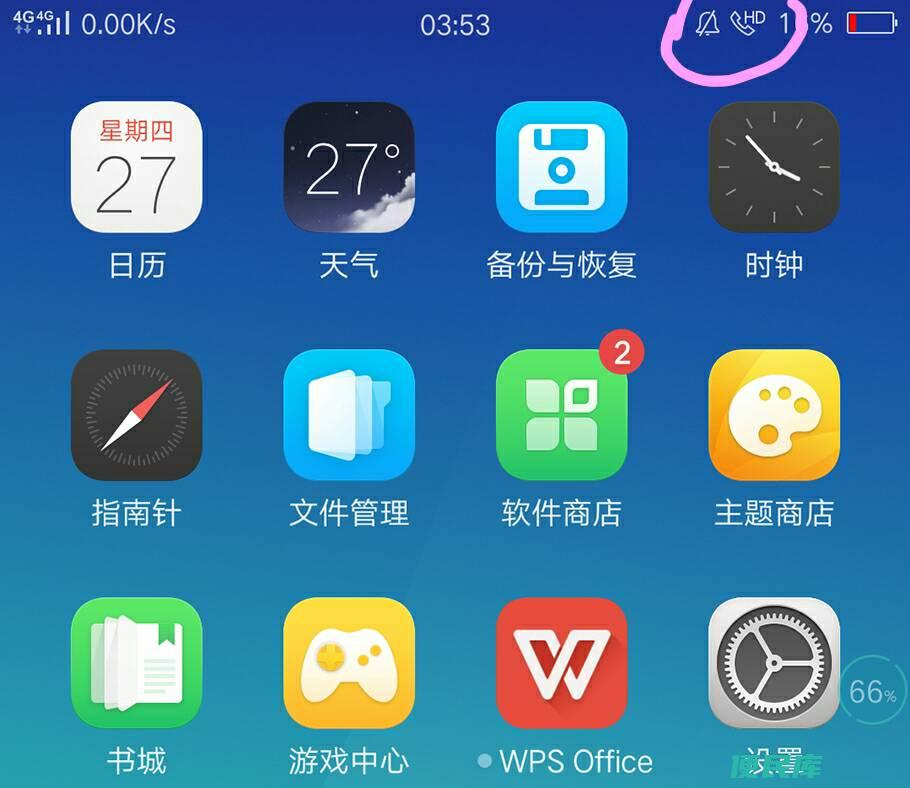 手机上显示HD是什么意思（解释手机上显示HD的含义）