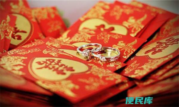 彩礼的处理方式（如何妥善处理婚礼中的彩礼问题）