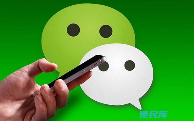 微信什么时候出来的（微信的诞生与发展历程回顾）