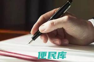 惠存是敬语还是谦词（惠存是一种敬语还是谦词）