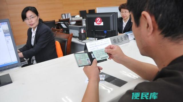 换证先体检还是先去车管所（换证先体检还是先去车管所办理）