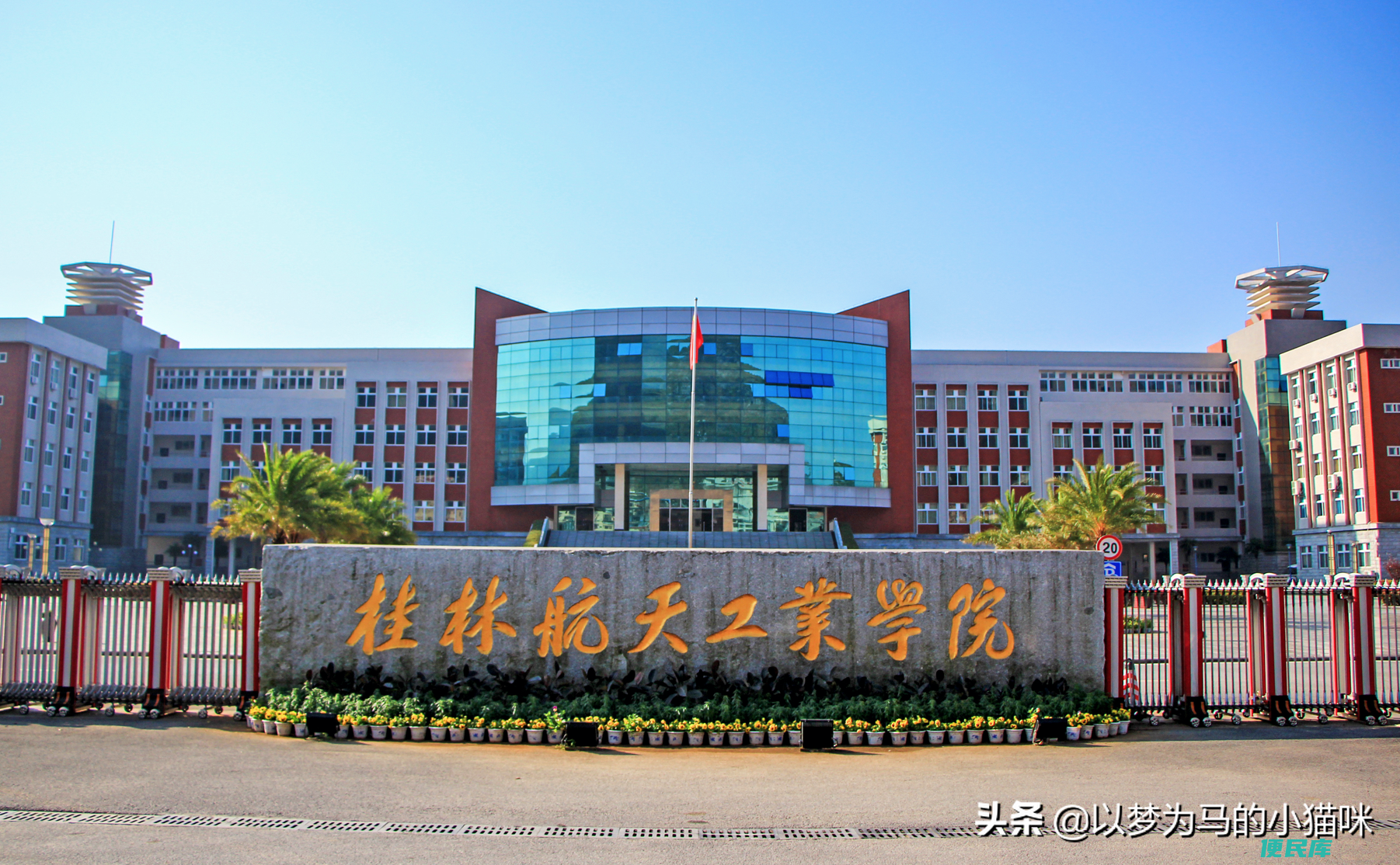 河北地质大学是几本（实力不错的五所二本大学推荐）