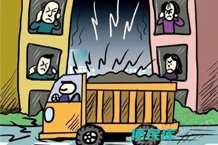 晚上噪音扰民打什么电话投诉（晚上噪音扰民如何投诉）