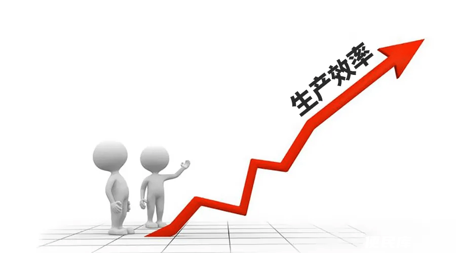 生产效率提升7大方法（提高生产效率的七大改善措施）