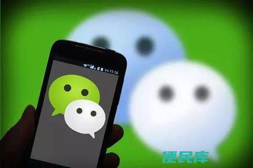 用qq号申请新的微信号（通过QQ号申请新微信号的方法）