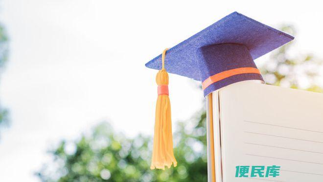 研究生需要读几年时间（攻读研究生需要多少年的学习时间）