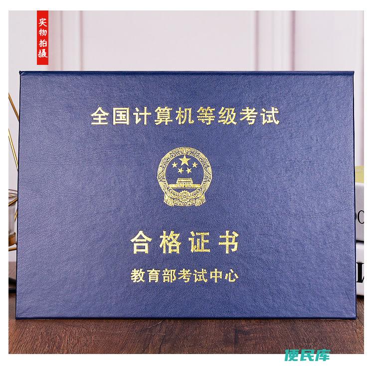 计算机二级证书丢了怎么办（指导处理丢失计算机二级证书的方法）