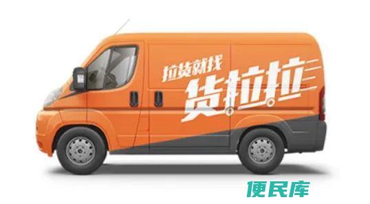 货拉拉平台抽成是多少（了解货拉拉平台的抽成比例）