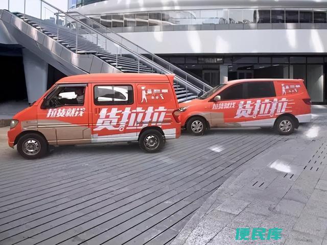 货拉拉平台怎么收费（了解货拉拉平台的收费方式）