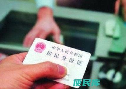 身份证丢失可以坐飞机吗（丢失身份证是否可以乘坐飞机）