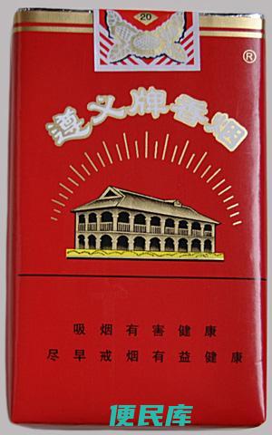 软遵义烟多少钱一包（了解软遵义香烟的价格区间）
