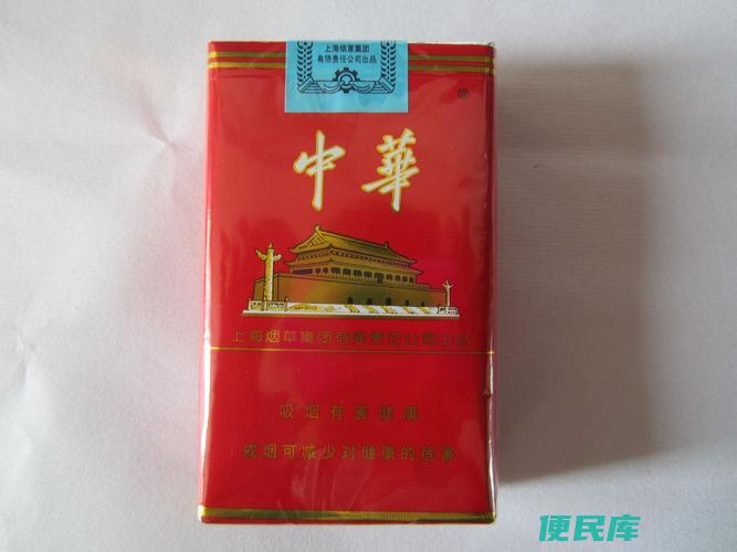 软中华和硬中华有什么区别（软中华和硬中华的区别与特点）