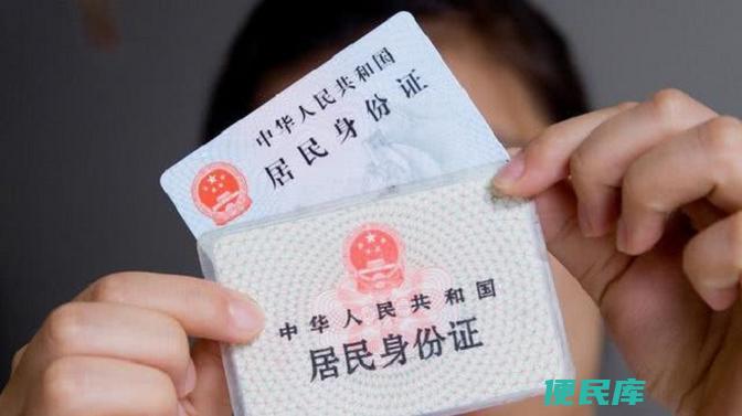 身份证号码最后一位代表什么（身份证号码最后一位数字的意义）