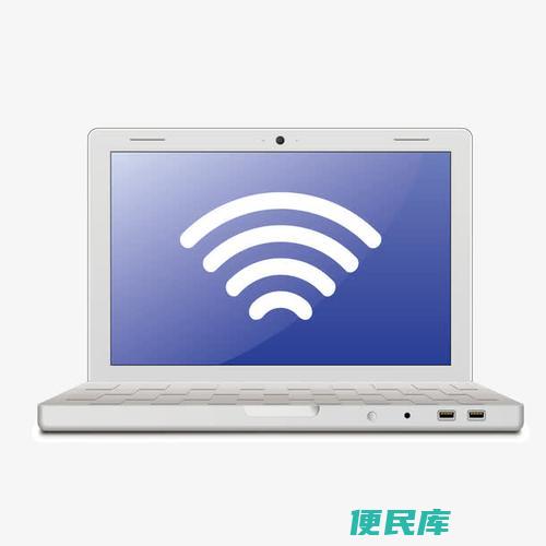 连接电脑到无线网络的步骤（如何连接电脑到无线网络）